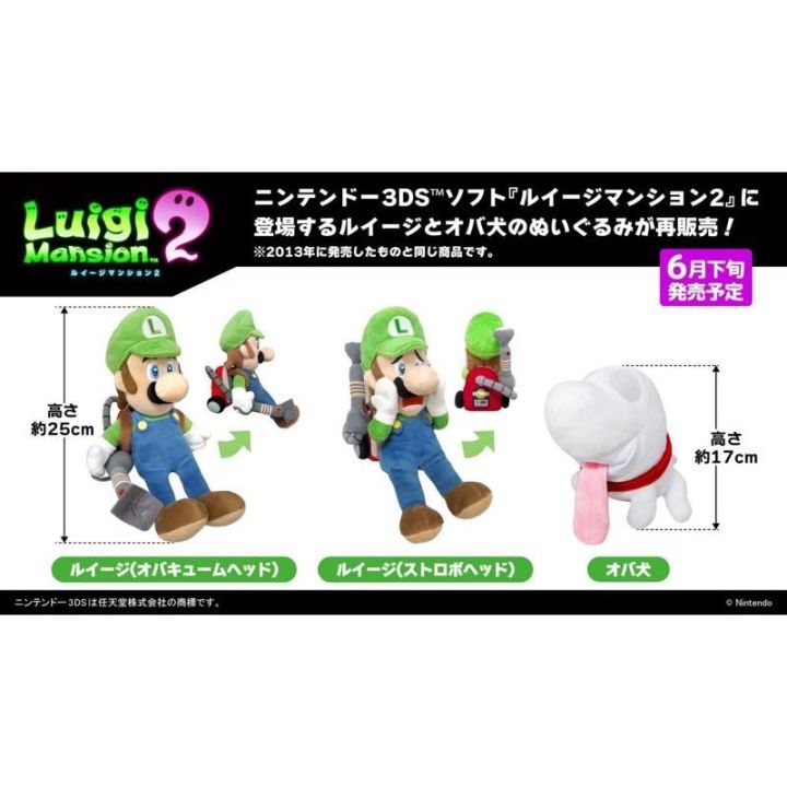 PRE-ORDER | TOY LUIGI'S MANSION 2 PLUSHIE (Toy™ 🎮 วางจำหน่าย 2024-06-30 ...