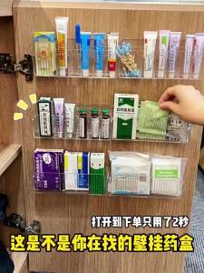Cabinet Door Organizer Storage Wall-Mounted Lipstick Cosmetics Shelf
