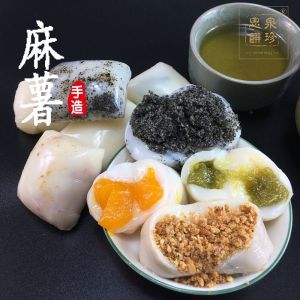400g(10pc) 爆浆麻薯糕点驴打滚糯米糍 Mochi Pastry