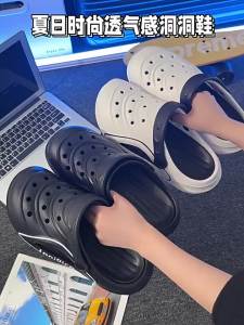 [Free Shipping] Outdoor Sports Perforated Sandals For Men New Summer Model Casual Non-Slip Thick-Soled EVA Perforated Shoes For Men