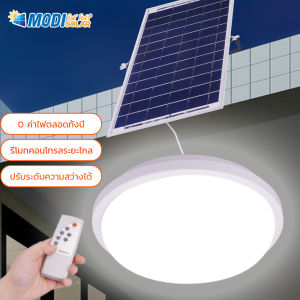 MODI Solar Ceiling Light LED Indoor Lights Waterproof Pendant 18W/36W Downlight Wall Lamp With Remote Control for Living Room Kitchen Bedroom Corridor