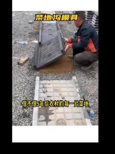 Vegetable Trench Board Mold Vegetable Trench Board Garden Garden Garden Pavement Slab Homemade Cement Plastic Mold