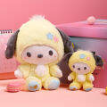 Sanrio Kawaii My Melody ตุ๊กตาสัตว์ตุ๊กตาของขวัญวันเกิดสำหรับเด็ก23ซม.. 