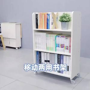 Movable Bookcases Shelving Book Cabinet Movable Book Shelf Rack Cabinet Childrens Picture Book Display Storage All-in-One Rack Student Wooden Book Movable Book Shelf Rack Storage