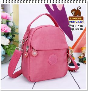 กระเป๋าถือ กระเป๋าสะพาย กระเป๋าลิงคับ Ling kub ใบเล็ก รุ่น KB-2430 #กระเป๋าถือ #กระเป๋าสะพาย #มีเก็บปลายทาง #สะพายข้าง