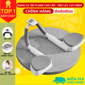 Dụng cụ plank - Dụng cụ tập plank cơ bụng Máy tập cơ bụng nâng cao công thái học hỗ trợ giảm mỡ bụng trainer gym tại nhà - Chính hãng dododios