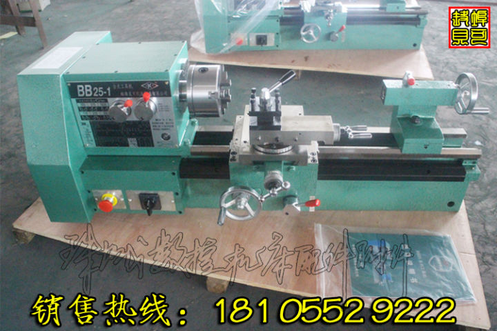 Bengbu Beike BB25-1L Mini Machine Tool Bench Machine Tool Home Machine ...