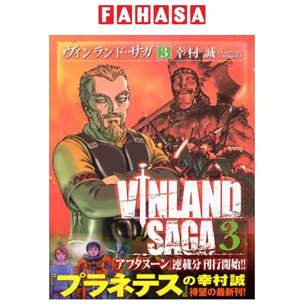 Fahasa - ヴィンランド・サガ - Vinland Saga 3 Sách Nhật Bản