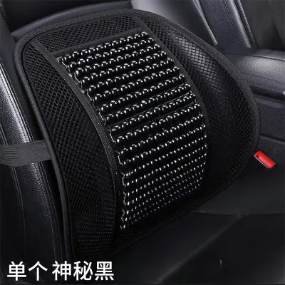 ★Ready Stock★ Car Lumbar Support Massage Wooden Beads Waist Cushion Pillow Interior Seat Back