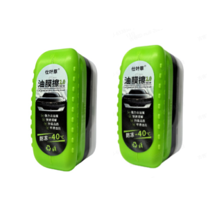 Glass Oil Film Remover Watermark Remover Auto Glass Oil Film Cleaning Brush Car Glass Oil Film Cleaner 玻璃油膜去除剂