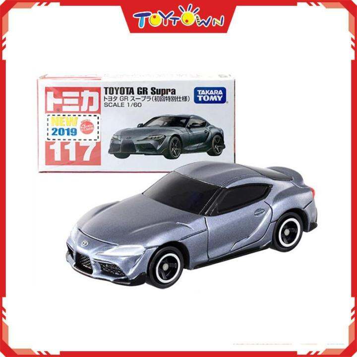 Tomica toyota hot sale gr supra