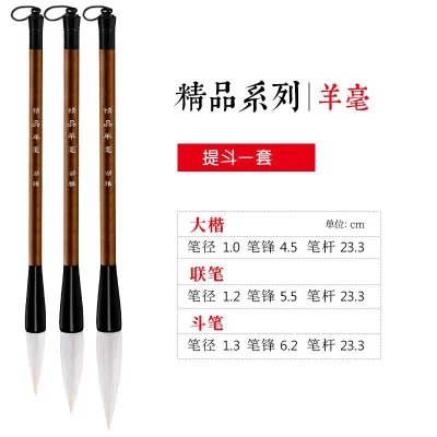 【现货 高品质】Four Treasures of the Study毛笔狼毫兼毫羊毫小楷书法用品套装国画小学生大白云练字文房四宝yyhhqiche