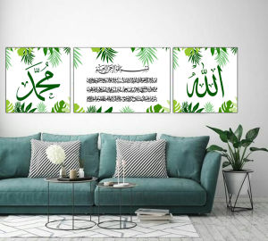 Dekorasi Interior Tradisional: 1 Set 3PCS Hiasan Dinding Walldecor Kaligrafi Motif AY 3