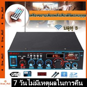 12V DC 220 โวลต์ - เข้ากันได้กับเครื่องขยายเสียงสเตอริโอมินิ เครื่องขยายเสียงไฮไฟ เครื่องขยายเสียงมินิแอมป์ 2CH จอแสดงผล LCD บลูทู ธ ไร้สายในตัววิทยุ FM เครื่องขยายเสียงบลูทู ธ ขนาดเล็ก