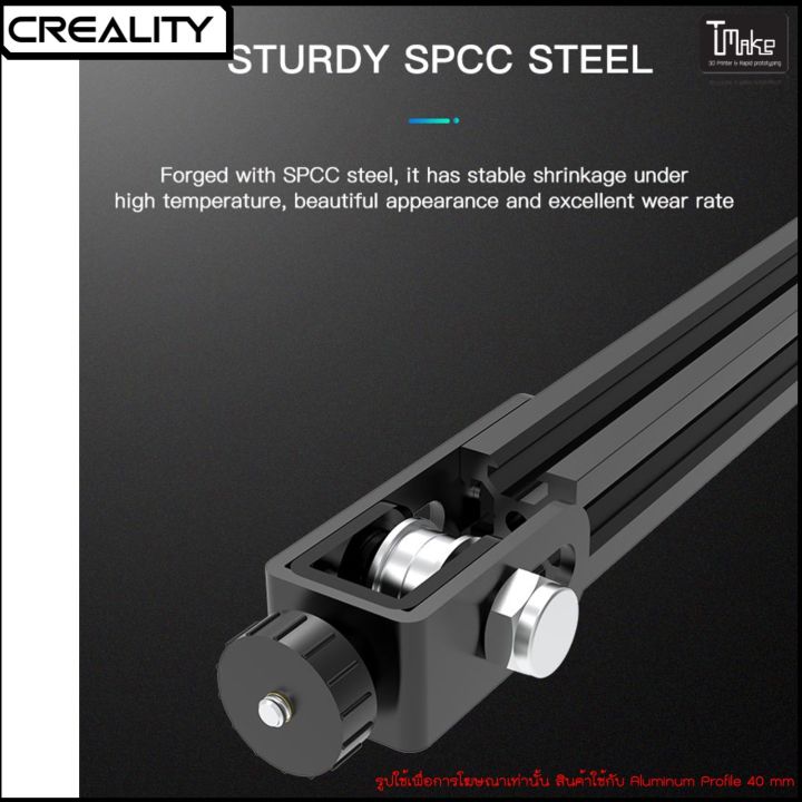 Creality YBelt Tension Wheel for Ender 3 V2 / Ender 3 Pro/ CR20 (Y