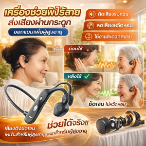 Wireless Bone Conduction Hearing Aid Headphones Bone Conduction Earphone Wireless Headphones Neckband Intelligent Noise Reduction