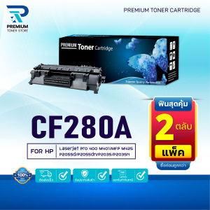 (PACK2)หมึกเทียบเท่า CF-280A 280A 280 CF280A 80A 80 CF280 FOR HP LaserJet Pro 400 Printer M401d/ M401dn/ M425