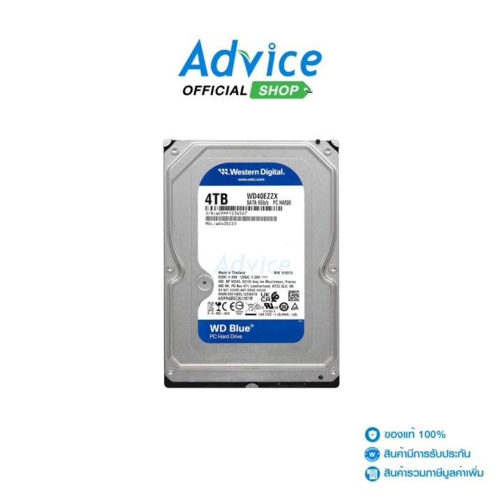 4 TB HDD WD BLUE (5400RPM, 128MB, SATA-3, WD40EZZX) : A0179632