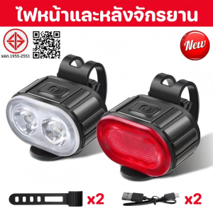 【COD】 ไฟหน้าและหลังจักรยาน LED ไฟท้ายจักรยาน ชาร์จ USB กันน้ํา ไฟเตือนความปลอดภัย อุปกรณ์เสริมจักรยาน การจัดส่งจากประเทศไทย