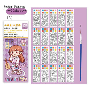 YY. (20 Pages) Portable Children Watercolor Painting Book with Pigment/ Watercolor Painting Book
