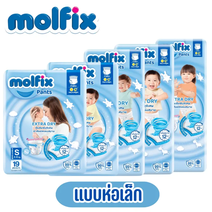 Molfix Par Code Molfix เอ็กซ์ตร้าดราย ห่อเล็ก | Lazada.co.th