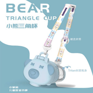 Original GOHOONA 300ml Triangle Bear Cup Kids Straw Water Bottle BPA Free Tritan