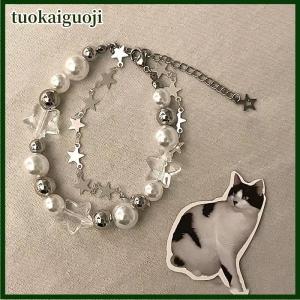 tuokaiguoji Harajuku Star Bracelet Girl Pentagram Beaded Bangle For Women Vintage Aesthetic Charm Bracelet Accessories Jewelry Gift