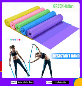Exercise Bandsวงออกกำลังกาย Resistance Band Loop Rubber Latex Band Fitness Training Band Pull Up Strength Band for Workout Sport Yoga Green สีเขียว（1pc）
