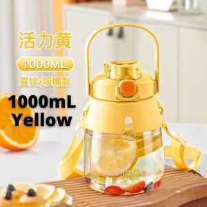 【SKIT SG】Tritan BPA Free 1000ml Hot Cold Water Bottle Large Cute Kawaii Drinking Water Bottle with Dual Spout : Direct Spout or With Drinking Straw Spout 大肚杯