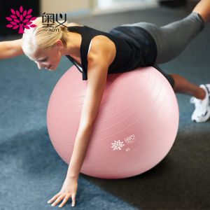 AOYI Yoga Ball Thickening Preventing Explosion Fitness Childrens Sensory Training Pregnant Women Special I Medical Lowering Ball