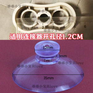 Connector Special Suction Cup Childrens Fence Accessories Base Non-Slip Gel Pad Game Fence Strong Suction Ground Holder