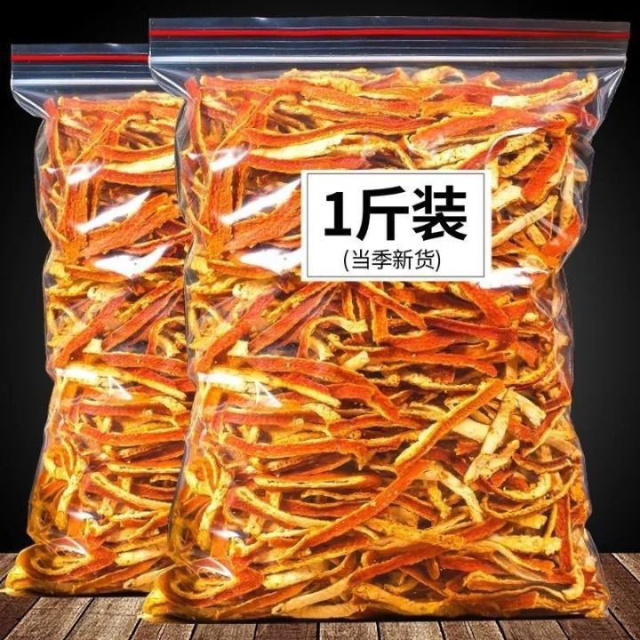 Dried tangerine peel and shredded tangerine peel for fresh tangerine ...