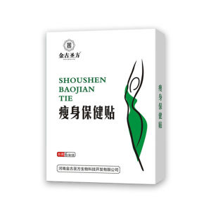 1 Wholesale Lazy Persons Slimming Health Patch Honey Patch Navel Patch Big Belly Patch Long Sitting Slimming Health Patch Dropshipping Kaba Full Metal Foil 3D Pilgrimage Souvenir Kaba
