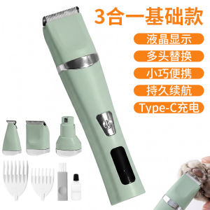 AU Four-in-oneelectric nail grinder hair trimmer and electric clippers – a quiet electric grooming kit specifically designed for cats and dogs