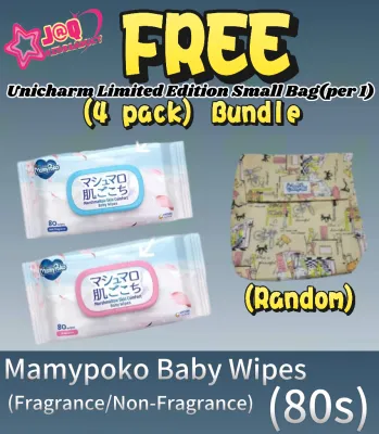 Mamypoko Baby Wipes (4 pack)[(80s)per pack]Bundle/or/ Mamypoko Baby Wipes(1 pack only) (80s)[Non-Fragrance/Fragrance]
