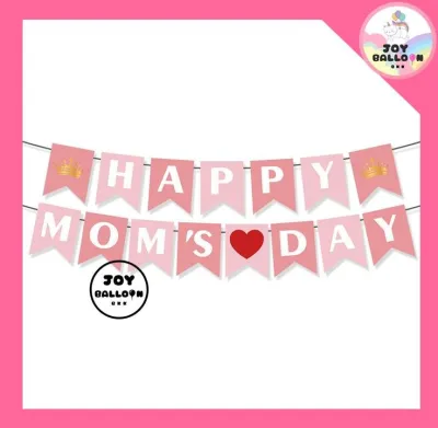 ป้ายวันแม่ ธง Happy Motherday พร้อมริบบิ้น (ส่งเร็วจากกรุงเทพ) ของขวัญวันแม่ บอกรักแม่ Mom Banner ธง ธงราว ป้ายแขวน