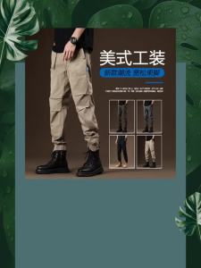 Work Pants Mens Loose Fit Casual Versatile Style Windproof Suitable for Spring and Autumn 5XL