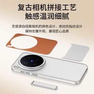 For Vivo X300 Pro Case Fashion PU Leather Electroplating PC Hard Cover For VIVO X300 Equipped With Bracket Tripod Back Shell