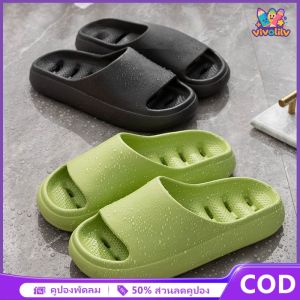 VIVOLILV รองเท้าด้านล่างอ่อนสำหรับผู้หญิงและผู้ชาย รองเท้าอาบน้ำกันลื่นที่มีการรั่วไหลของน้ำสำหรับภายใน eva สำหรับบ้าน