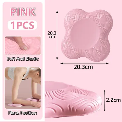 2 pcs Yoga Knee Elbow Pads Flat Support Pad Thickened Pad for Women and Men Multifunctional Non-slip Pads 瑜伽垫 支撑护膝跪垫