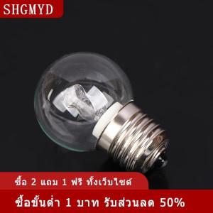[COD] SHGMYD หลอดไฟเตาอบไมโครเวฟ E27 40W 1ชิ้น หลอดไฟเตาอบไมโครเวฟ220V ทนอุณหภูมิสูง500องศาสำหรับจอแสดงผล