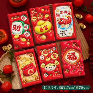 CNY Snake Year Red Packet Bag 2025 Chinese New Year Angpao Envelopes 蛇年红包2025新款过新年儿童压岁钱港风卡通高档百元小号利是封袋 Y108
