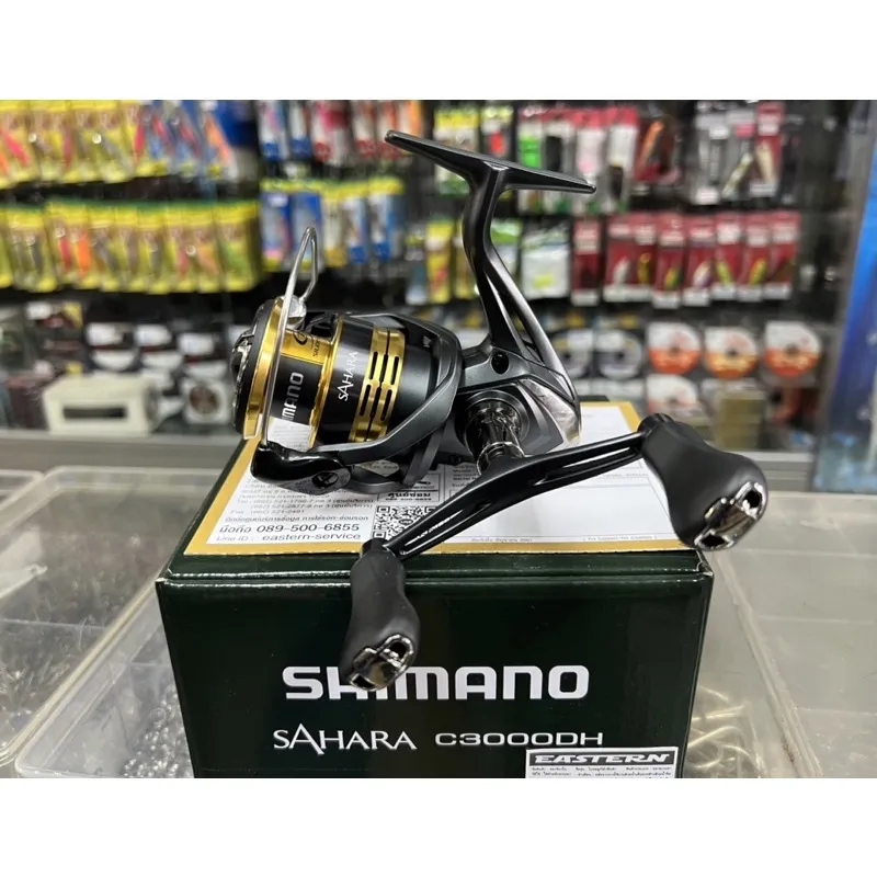 รอกสปินนิ่ง SHIMANO SAHARA C3000DH แขนคู่ | Lazada.co.th