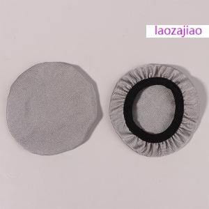 laozajiao 2Pcs Reusable Universal Soft Washable Headphones Covers Elastic Durable Breathable Protective Dust Proof Earpad Covers