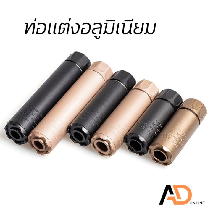 ท่ออลูมิเนียม ระบายอากาศ เกลียว 14 mm มีให้เลือก 3 ขนาด | Lazada.co.th