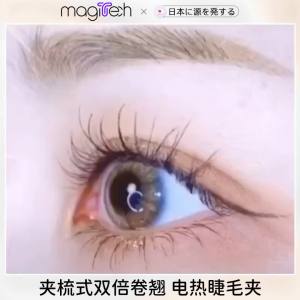 睫毛卷翘器电动睫毛夹充电式定型加热持久烫睫毛器