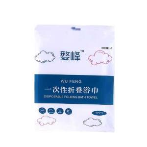 Bath Towel Travel Pack Towel Cotton Blanket Disposable Towel Bath Face Towel Travel 70*120CM