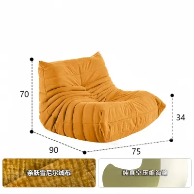 【SG Stock】Caterpillar Shaped Lazy Sofa with High Density Sponge Filling