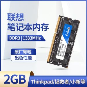 Thẻ Nhớ Máy Tính Xách Tay Lenovo DDR3 13331600  Mới Nhỏ Air13Y400 Nâng Cấp Thẻ Nhớ 3 Thế Hệ 8g
