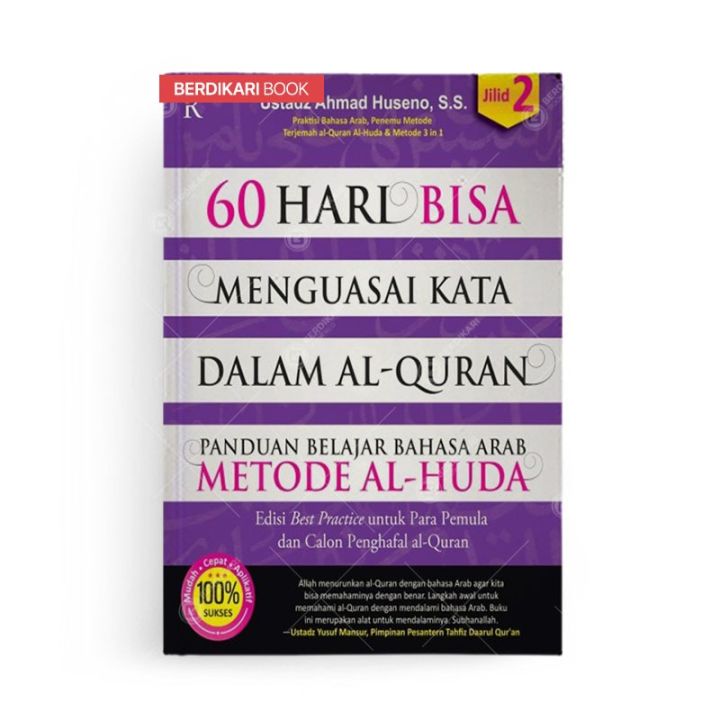 Berdikari - Buku 60 Hari Bisa Meguasai Kata Dalam AL-Quran - Rene Book